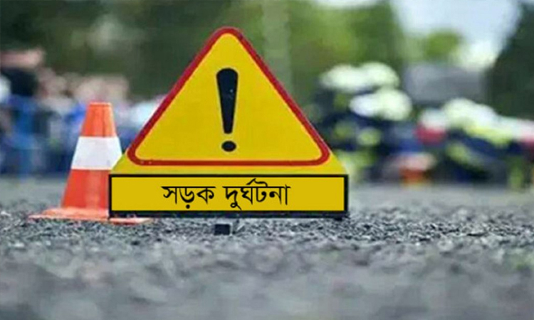 খিলক্ষেতে কাভার্ডভ্যান চাপায় ২ পরিচ্ছন্নতাকর্মী নিহত