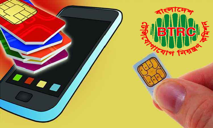 বন্ধ হয়ে যাচ্ছে ২৬ লাখ সিম