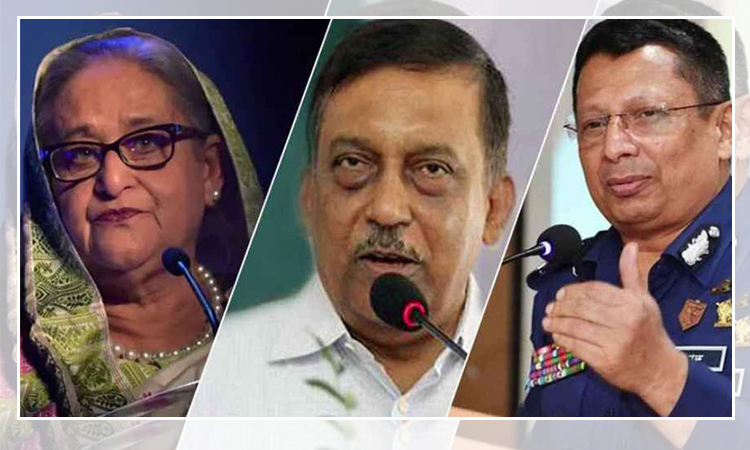 শেখ হাসিনাসহ ৩ জনের আনুষ্ঠানিক বিচার শুরু