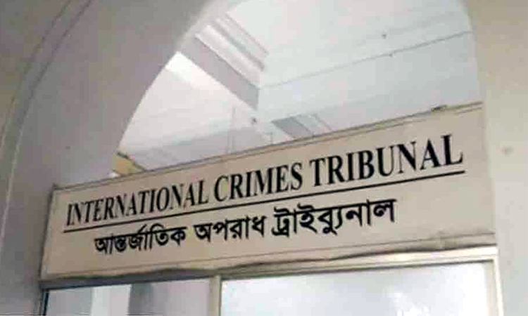 সাবেক ডিএমপি কমিশনারসহ ৮ জনের বিচার শুরু