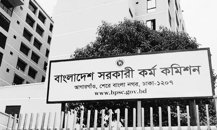৪৮তম বিশেষ বিসিএস পরীক্ষা আজ