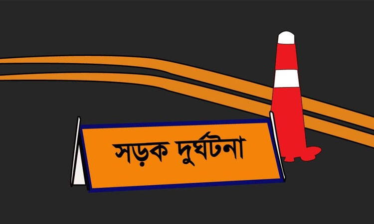 গুলিস্তানে ট্রাকের ধাক্কায় কিশোর নিহত