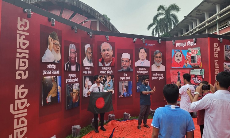 টিএসসিতে শিবিরের অনুষ্ঠানে যুদ্ধাপরাধে দণ্ডিতদের ছবি, শিক্ষার্থীদের ক্ষোভ