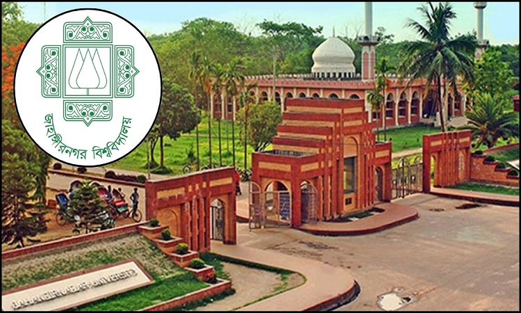 জাবির ৬৪ শিক্ষার্থী আজীবন বহিষ্কার, ৭৩ জনের সনদ বাতিল