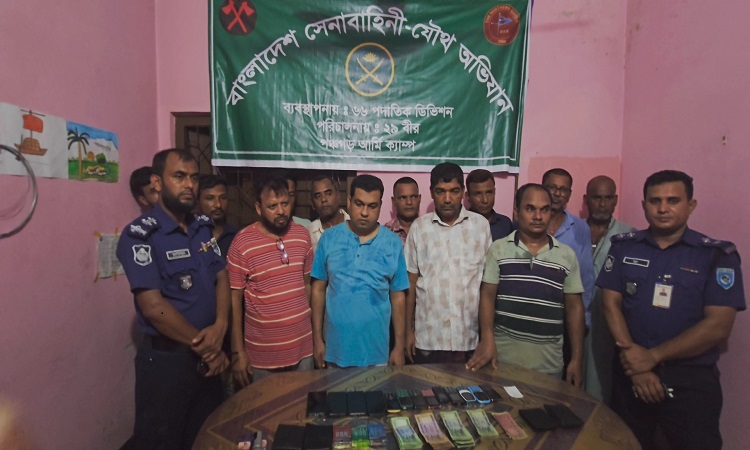 সেনাবাহিনীর অভিযানে ১২ জুয়াড়ি আটক, ২ লক্ষাধিক টাকাসহ ১৩ মোবাইল জব্দ
