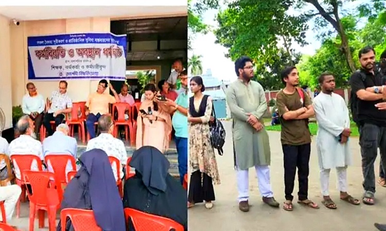রাজশাহীতে পোষ্যকোটা পুনবর্হালে আল্টিমেটাম, বিক্ষোভ