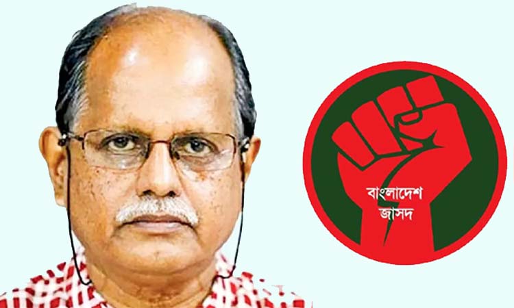 সাংবাদিক বিভুরঞ্জন সরকারের মৃত্যুতে জাসদের শোক