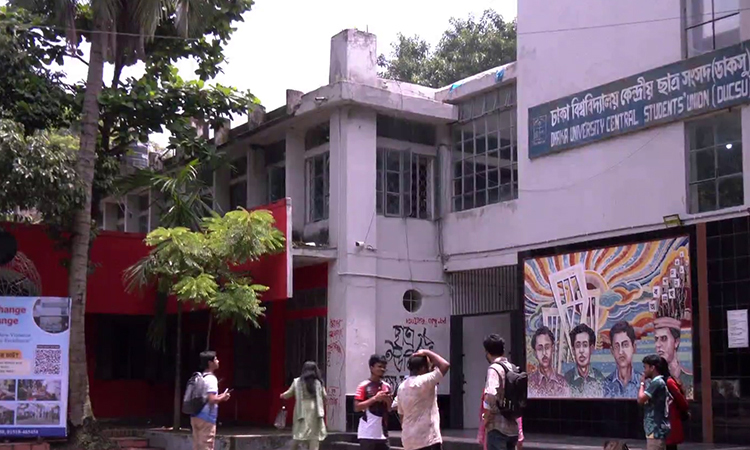 ডাকসু নির্বাচনের প্রচারণা শুরু আজ, আচরণবিধিতে কড়াকড়ি
