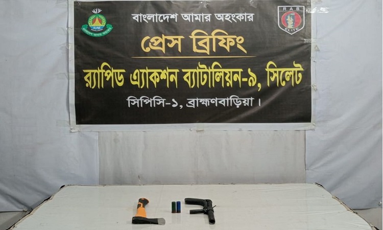 আশুগঞ্জে পরিত্যক্ত অবস্থায় দেশীয় পাইপগানসহ ২ রাউন্ড গুলি উদ্ধার