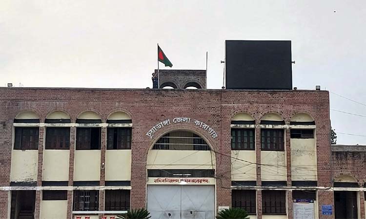 চুয়াডাঙ্গা কারাগারে অসুস্থ হাজতির হাসপাতালে মৃত্যু