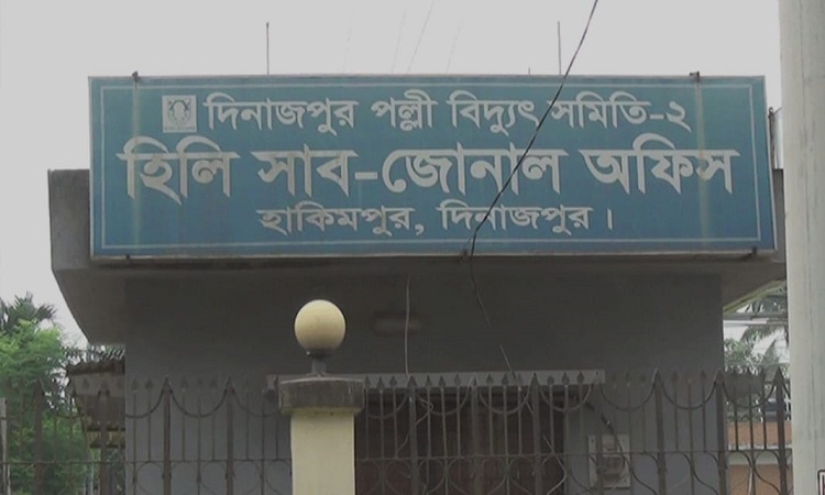 ঘনঘন  লোডশেডিংয়ে বিপর্যস্ত হিলির জনজীবন