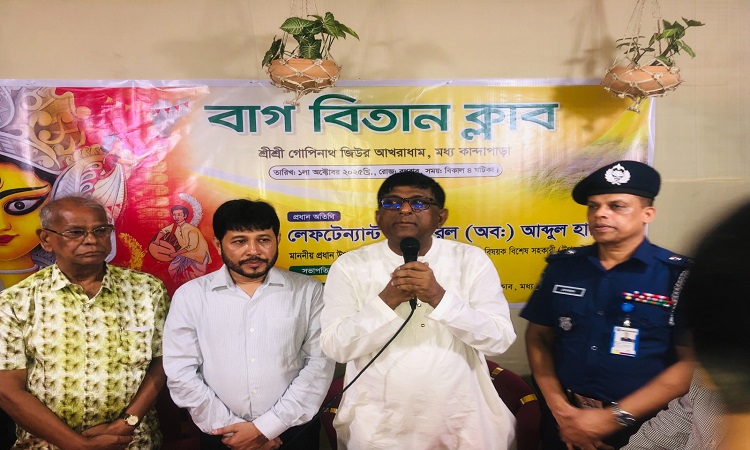 'বাংলাদেশ সাম্প্রদায়িক সম্প্রীতির এক উজ্জ্বল দৃষ্টান্ত'