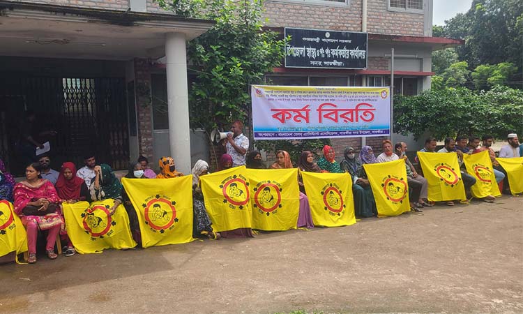 কর্মবিরতিতে সাতক্ষীরার স্বাস্থ্য সহকারীরা, সেবা কার্যক্রম বন্ধ