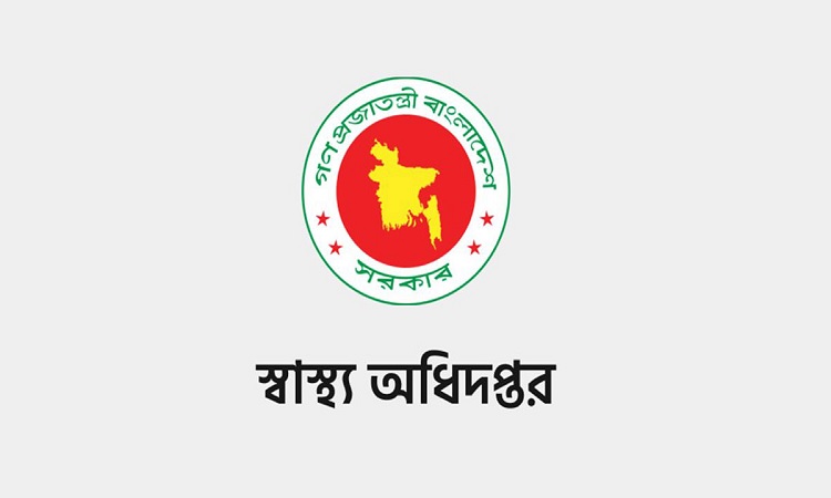 জ্বর হলে ডেঙ্গু পরীক্ষার অনুরোধ স্বাস্থ্য অধিদপ্তরের