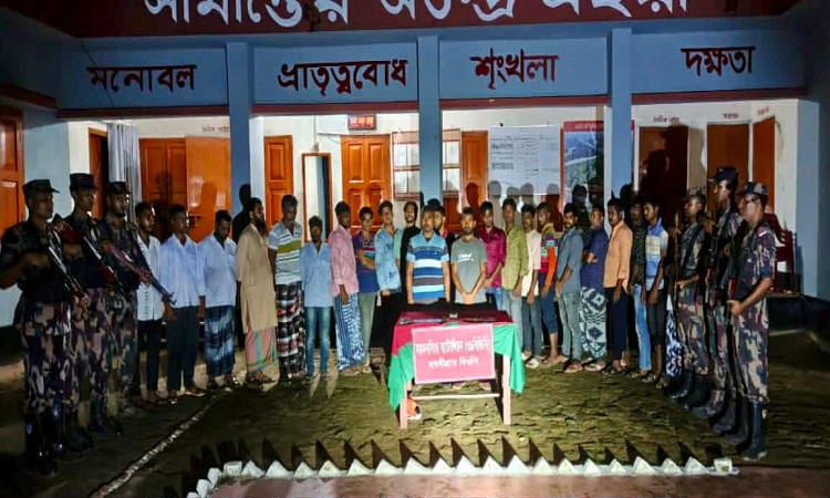 শেরপুরে ২ মানব পাচারকারীসহ আটক ২৪