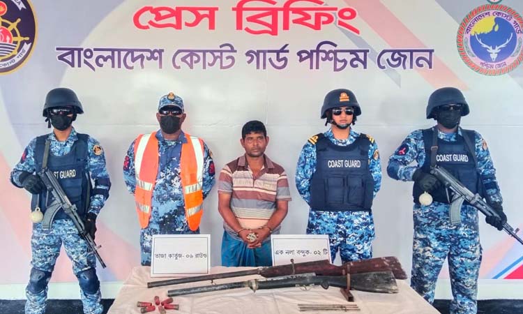 সুন্দরবনে অস্ত্র-গোলাবারুদসহ ডাকাত রাঙ্গা বাহিনী প্রধান নজরুল আটক