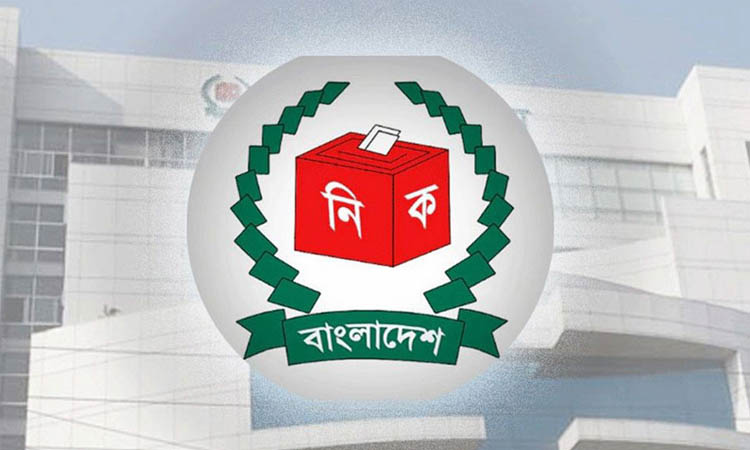 নির্বাচন ও গণভোট একই দিনে সম্পন্ন করার আনুষ্ঠানিক ঘোষণা ইসির