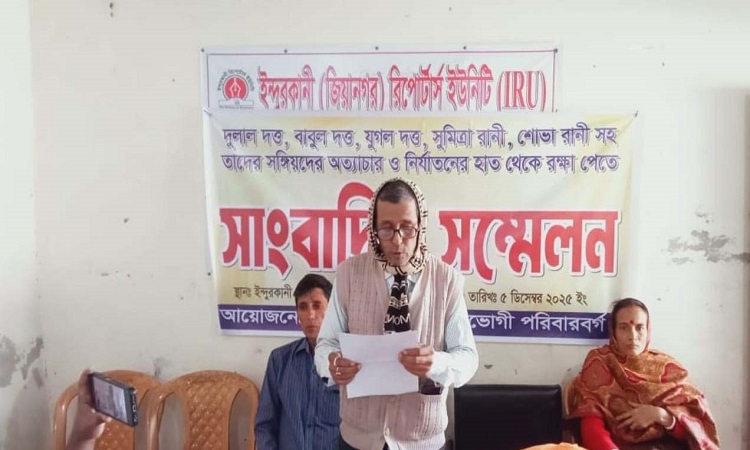 ইন্দুরকানীতে মিথ্যা মামলা ও হয়রানির অভিযোগে সহকারী শিক্ষকের সংবাদ সম্মেলন