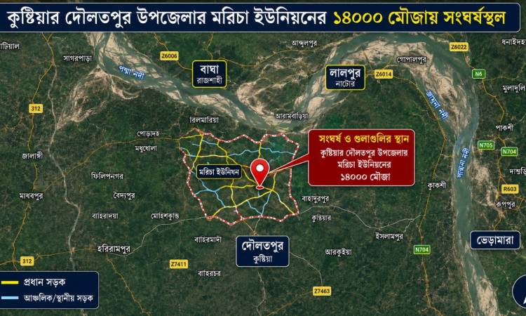 পদ্মার চরে ৪ সন্ত্রাসী বাহিনীর ৩ ঘণ্টা বন্দুকযুদ্ধ, নিহত ১