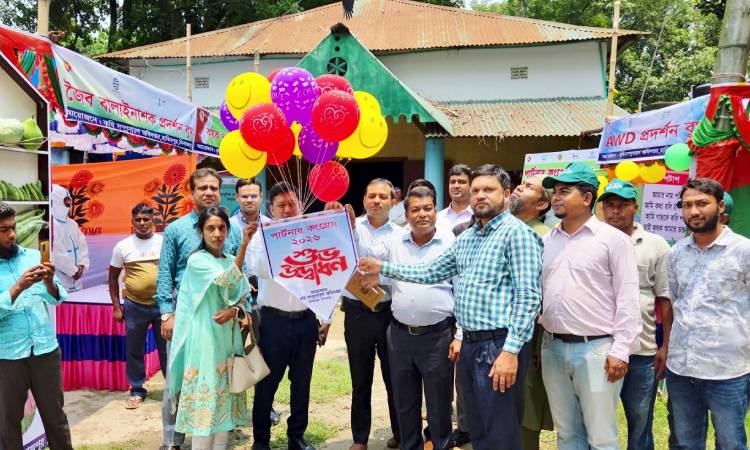 হাকিমপুরে কৃষকদের দক্ষ উদ্যোক্তা গড়ে তুলতে পার্টনার কংগ্রেস অনুষ্ঠিত