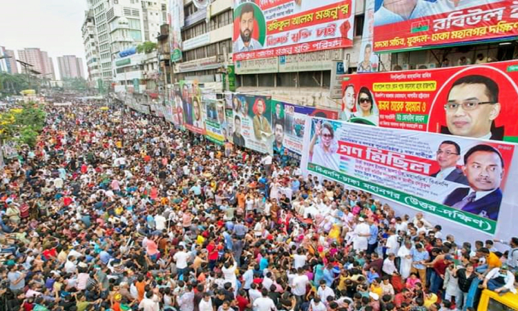 সরকারের পদত্যাগের এক দফা দাবি ও বিএনপির চেয়ারপারসন খালেদা জিয়ার মুক্তির দাবিতে গণমিছিল  করেছে বিএনপি। শনিবার বিকালে রাজধানীর দুটি স্থান থেকে ঢাকা মহানগর উত্তর ও দক্ষিণ বিএনপি এই মিছিল শুরু করে। মিছিল দুটি নয়া পল্টনে দলীয় কার্যালয়ের সামনে গিয়ে শেষ হয়।