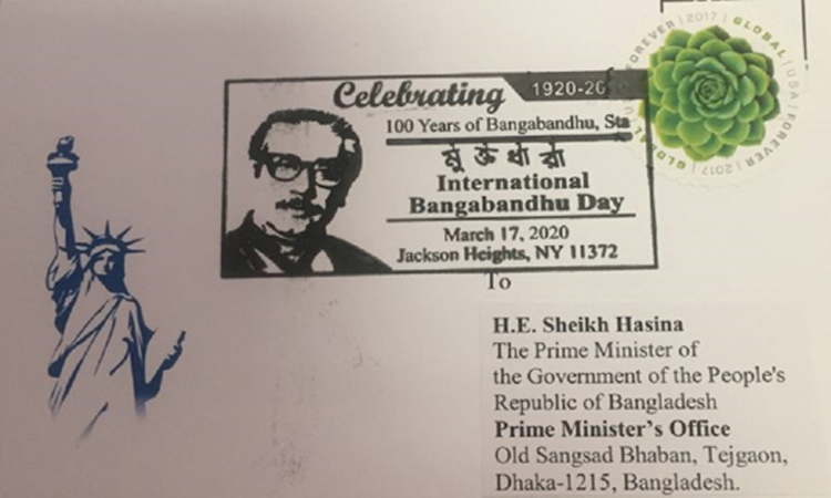 বঙ্গবন্ধুর ছবি সম্বলিত স্মারক ডাকচিহ্ন প্রকাশ করছে যুক্তরাষ্ট্র ডাক বিভাগ