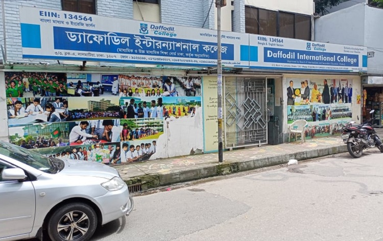 শিক্ষাখাতে দুর্নীতি : অতিরিক্ত ফি না দিলে পরীক্ষায় বসতে না দেয়ার হুমকি! (পর্ব-২)