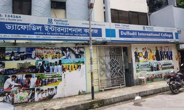 শিক্ষা বোর্ডকেও তোয়াক্কা করছে না ড্যাফোডিল! (পর্ব-৩)