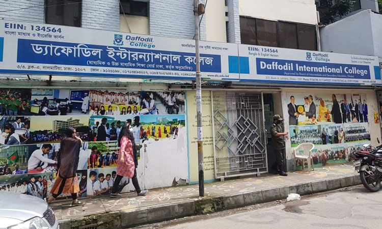 দুর্নীতির দায়ে ড্যাফোডিল কলেজকে ‘শিক্ষা বোর্ডে’র কঠোর নির্দেশনা (পর্ব-৪)