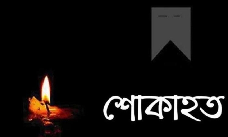 সাংবাদিক আতিকের বাবার মৃত্যু