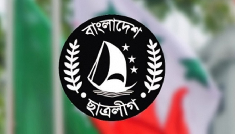 বাংলাদেশ ছাত্রলীগের ইতিহাস
