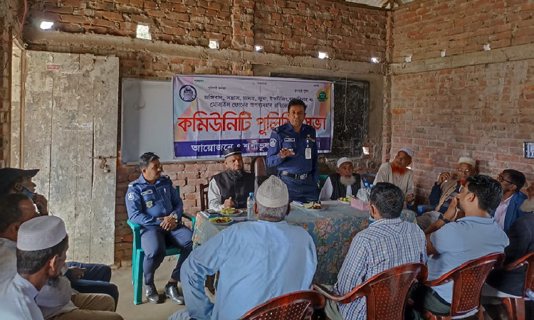 শশীভূষণে কমিউনিটি পুলিশিং সভা অনুষ্ঠিত