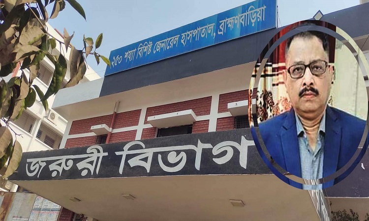 ব্রাহ্মণবাড়িয়া সদর হাসপাতালে ব্লাড সুগার পরীক্ষা নিয়ে আরএমও'র ব্যাবসা!