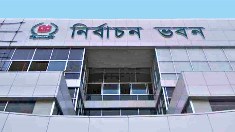 বিএনপির সাথে সংলাপে বসতে চায় ইসি