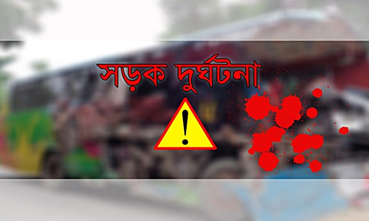 শেরপুরে ট্রলি-ভটভটি সংঘর্ষে চালকের মৃত্যু