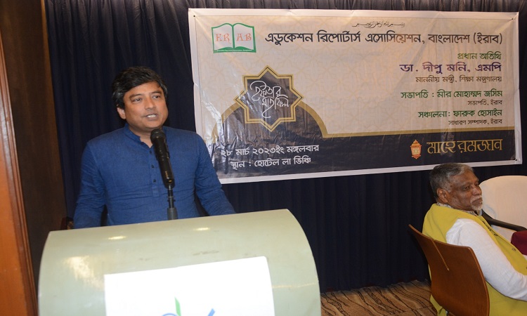 শিক্ষার উৎকর্ষ বৃদ্ধিতে গণমাধ্যমের ভূমিকা অনস্বীকার্য : ড. মশিউর রহমান