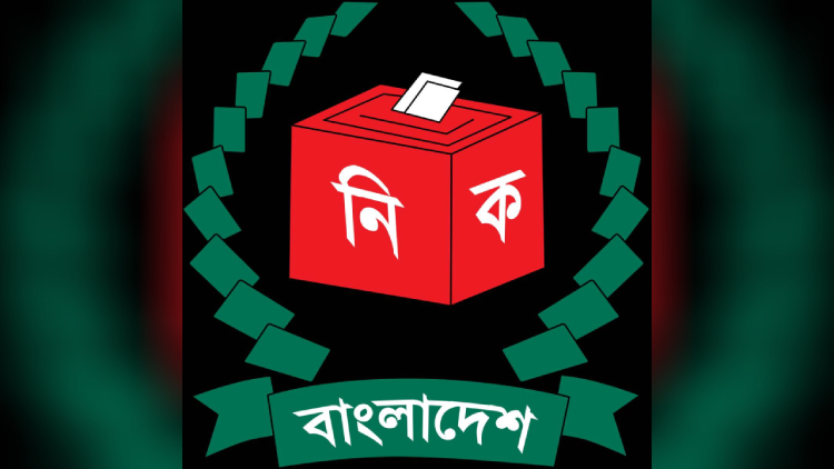 সংলাপে বসতে বিএনপিসহ ৯টি দলকে ফের ইসির চিঠি