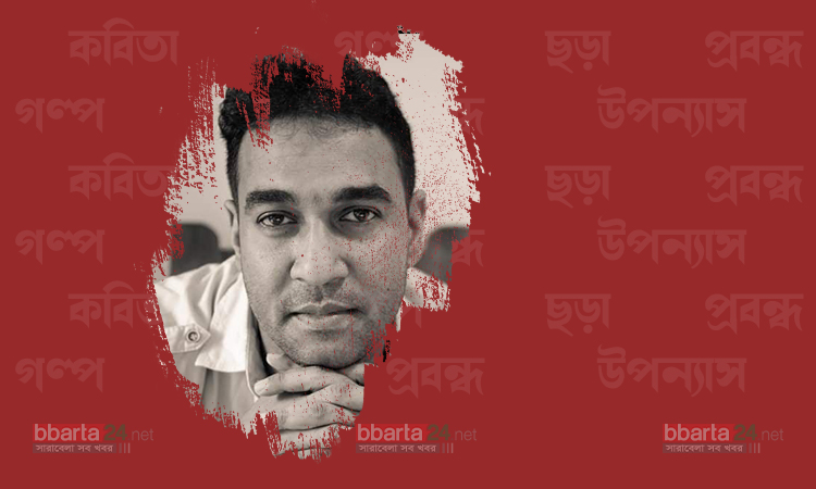 রি লং পোয়ে