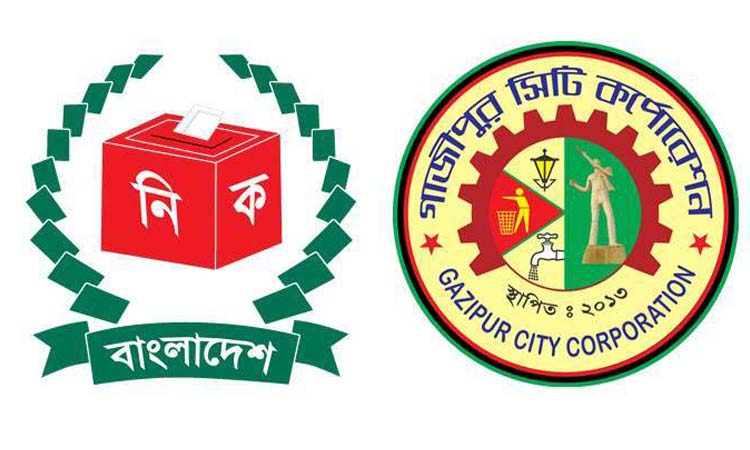 গাজীপুর সিটি নির্বাচনে কে কত ভোট পেলেন?