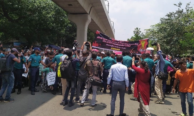 প্রতিবন্ধী নাগরিক সমাজের প্রধানমন্ত্রীর কার্যালয় ঘেরাও যাত্রায় পুলিশের বাধা