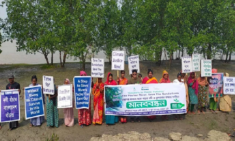 প্লাস্টিক দূষণ থেকে সুন্দরবন রক্ষার দাবিতে মানববন্ধন