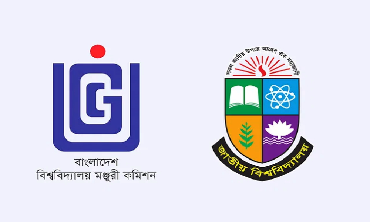 অনার্স খোলা বিষয়ে ইউজিসির পত্রের জবাব জাতীয় বিশ্ববিদ্যালয়ের