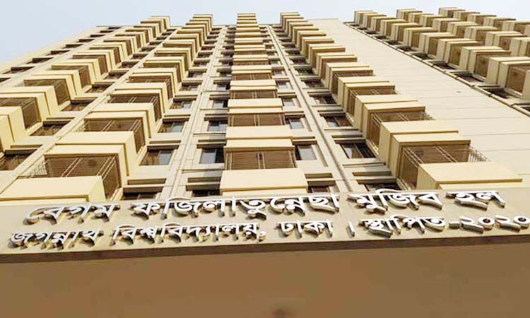 জবি ছাত্রীহল কর্তৃপক্ষকে লিগ্যাল নোটিশ