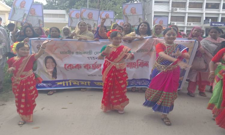 টাঙ্গাইলে ব্যতিক্রমী আয়োজনে প্রধানমন্ত্রীর ৭৭তম জন্মদিন পালন