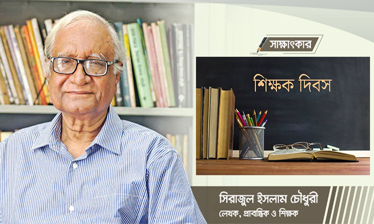 'দেশে শিক্ষার সুযোগ বেড়েছে ঠিকই কিন্তু মান বাড়েনি'