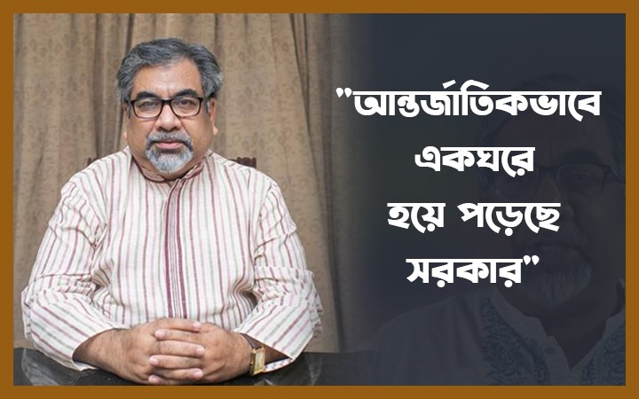 আন্তর্জাতিকভাবে একঘরে হয়ে পড়েছে সরকার : এমরান সালেহ প্রিন্স