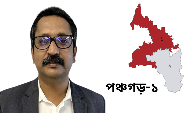 পঞ্চগড়-১ আসনে হাইব্রিড নেতাকে মনোনয়ন দেওয়ার প্রতিবাদে সংবাদ সম্মেলন