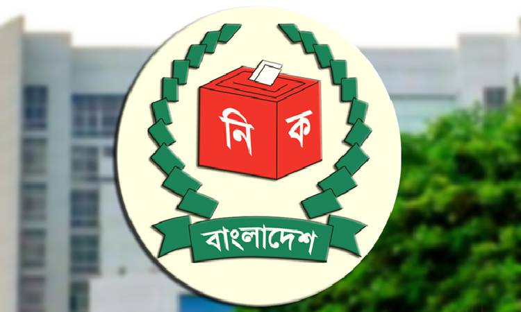 অনলাইনে মনোনয়ন নিবন্ধন ও দাখিলে সাড়া নেই প্রার্থীদের
