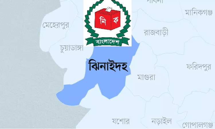 ঝিনাইদহে ৪টি আসনে ৩৪ জনের মনোনয়নপত্র দাখিল