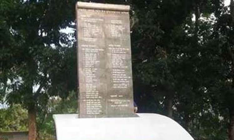 নড়াইল মুক্ত দিবস আজ